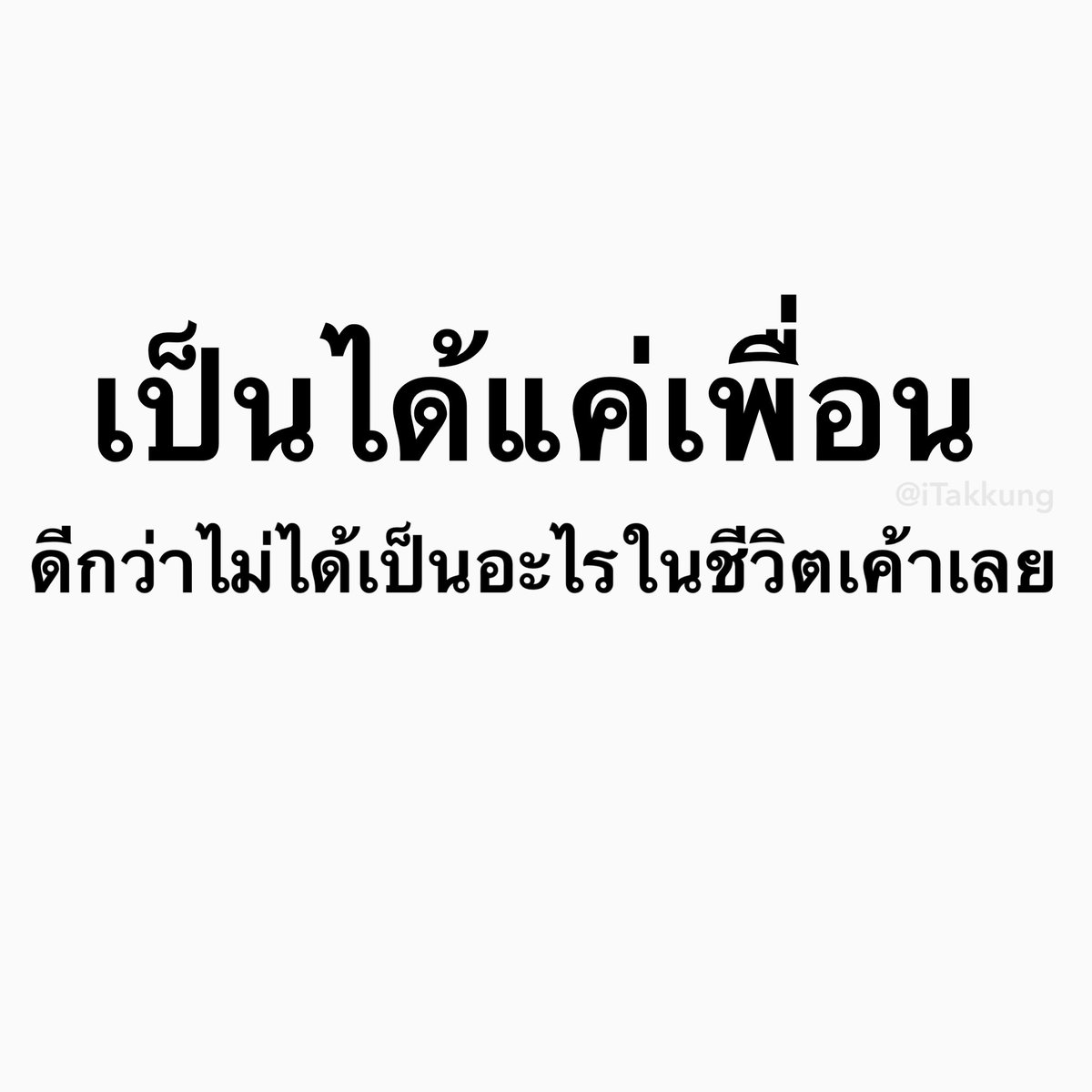ᴛᴀᴋᴋᴜɴɢ 𓏰˙Ⱉ˙ tweet media