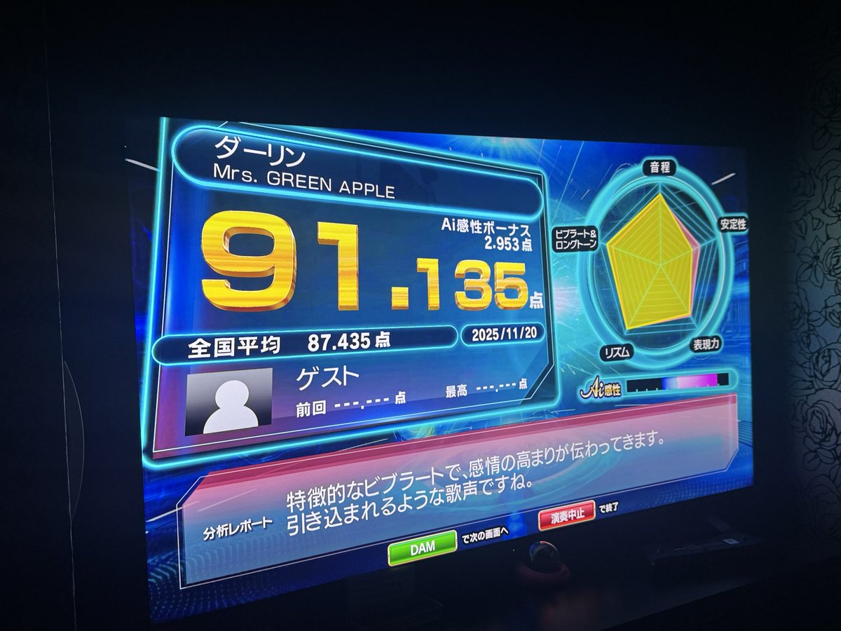 suke_dou's tweet photo. カラオケ楽しかった
もっと上手くなりたい https://t.co/V7q32HIAft