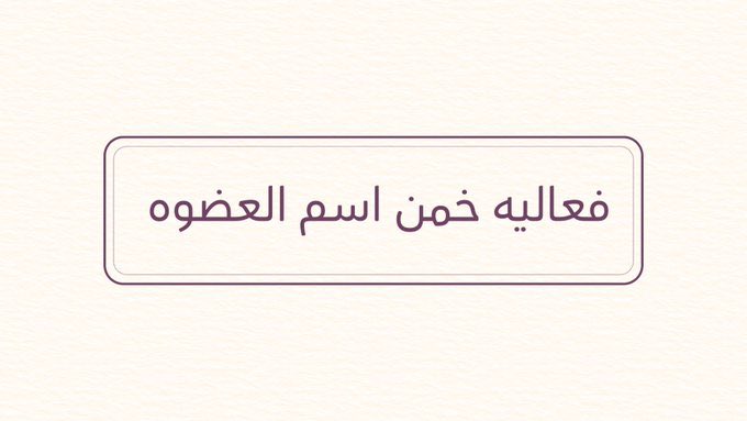 𝙃𝙞𝙛𝙖 𝘼𝙡𝙤𝙩𝙖𝙞𝙗𝙞 tweet media