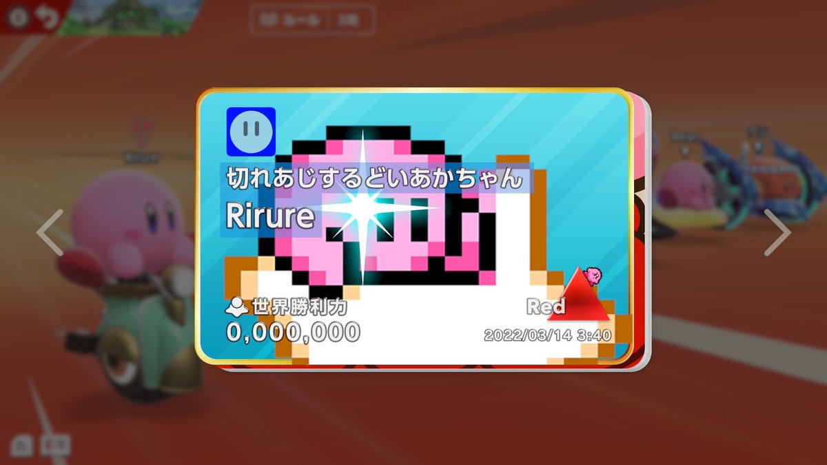 りるれ（ザウルス） (@rirure_rta) / Posts / X