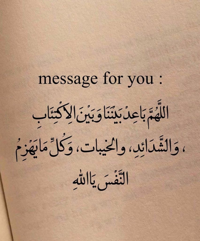 رسائل حُب (@todaymessagee) on Twitter photo 