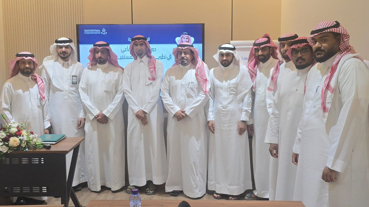 hemmanews1's tweet image. جمعية الطرف الخيرية تنظم لقاء إثرائي 
&quot;دور الباحث الاجتماعي في تطوير خدمات المستفيدين &quot;.

صحيفة #همة #نيوز : عبدالله سعد بورسيس ..

عقدت جمعية الطرف الخيرية مساء اليوم الأربعاء ١٩ نوفمبر ٢٠٢٥م  لقاءً إثرائيًا لتطوير مهارات الباحثين الاجتماعيين بالقسمين الرجالي والنسائي بعنوان :…