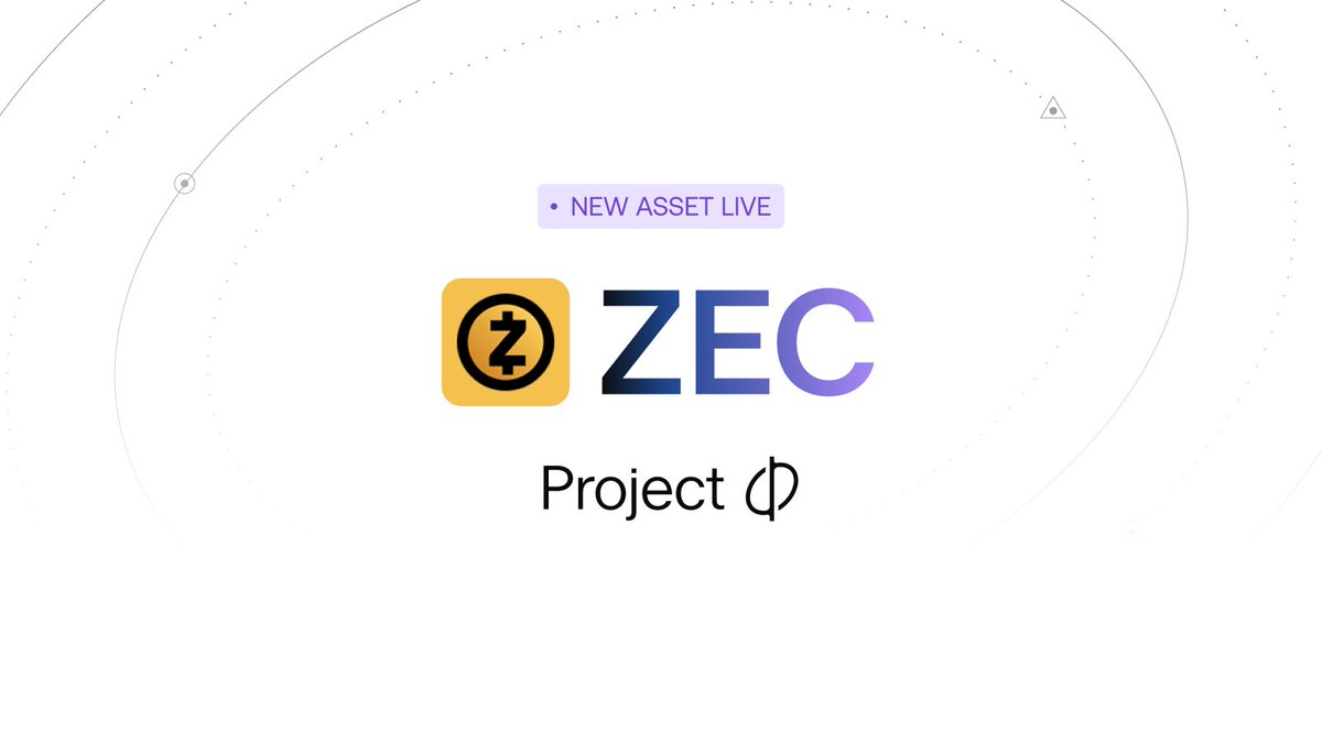 Project 0의 Zcash 통합 발표