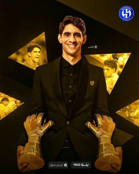 #ياسين_بونو
البطولات والجوائز لنا ..
والعزائم والفطاير لهم ..