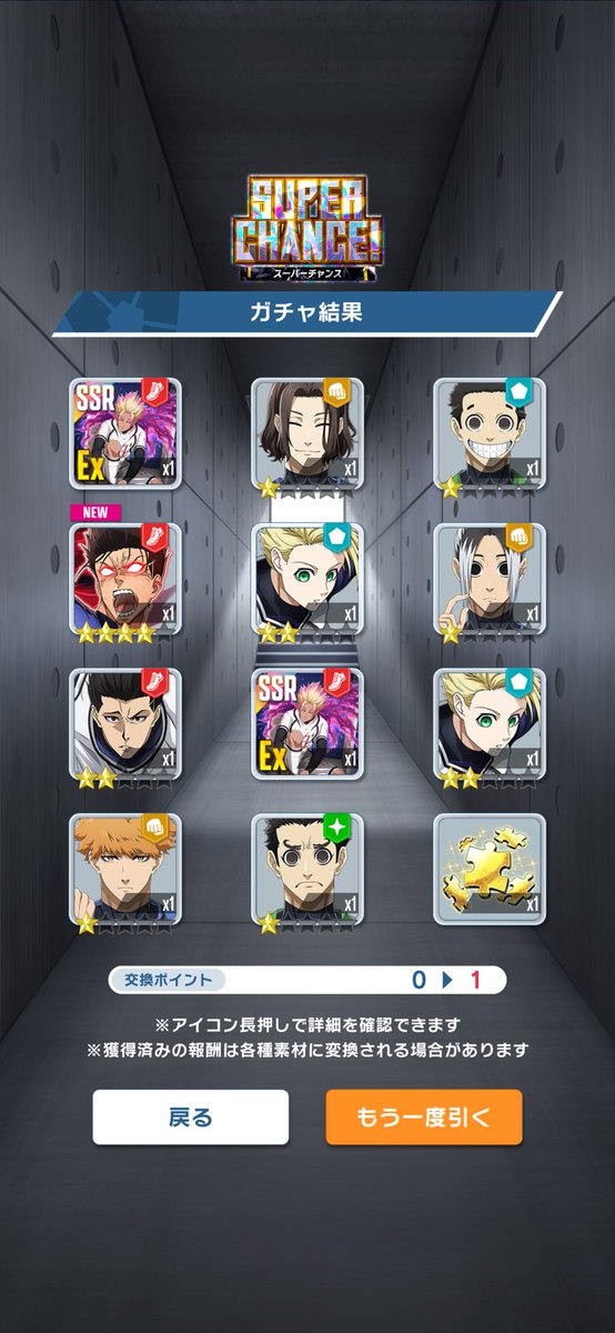 迅速に対応してくださるかたのみ　ブルロ　冴　いいねではなくコメントください