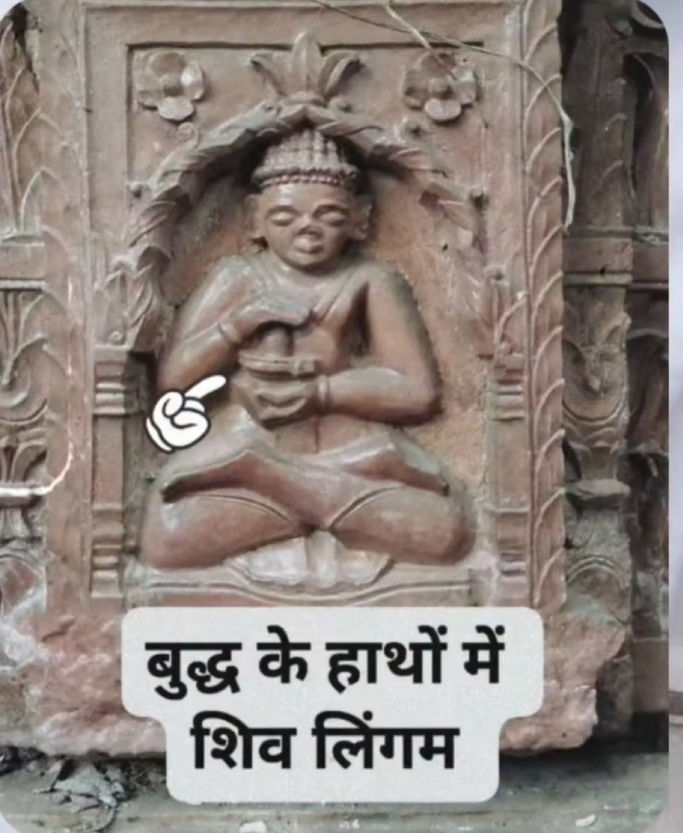 Hello Neele Kabootar!

Dekho Buddh kaise Shivling ko pakad ke baithe hai!

Tum phir bhi nahi manoge na! Chamcho se kum thodi ho