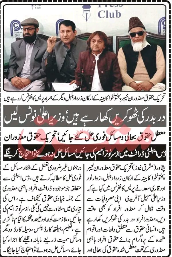 iamrealayaz's tweet photo. @CMSohailAfridii https://t.co/FNJakpRbcB