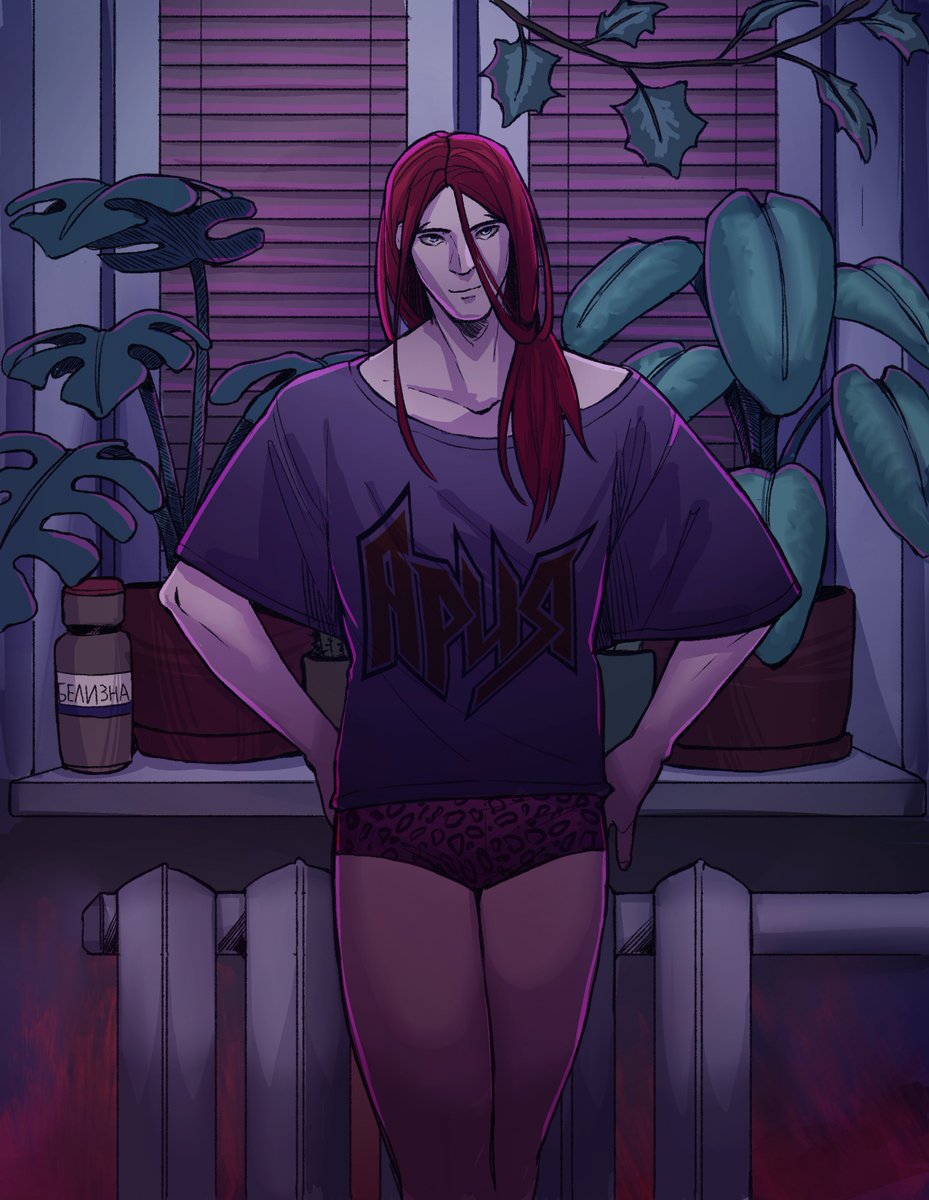 Не бойся, я друг...