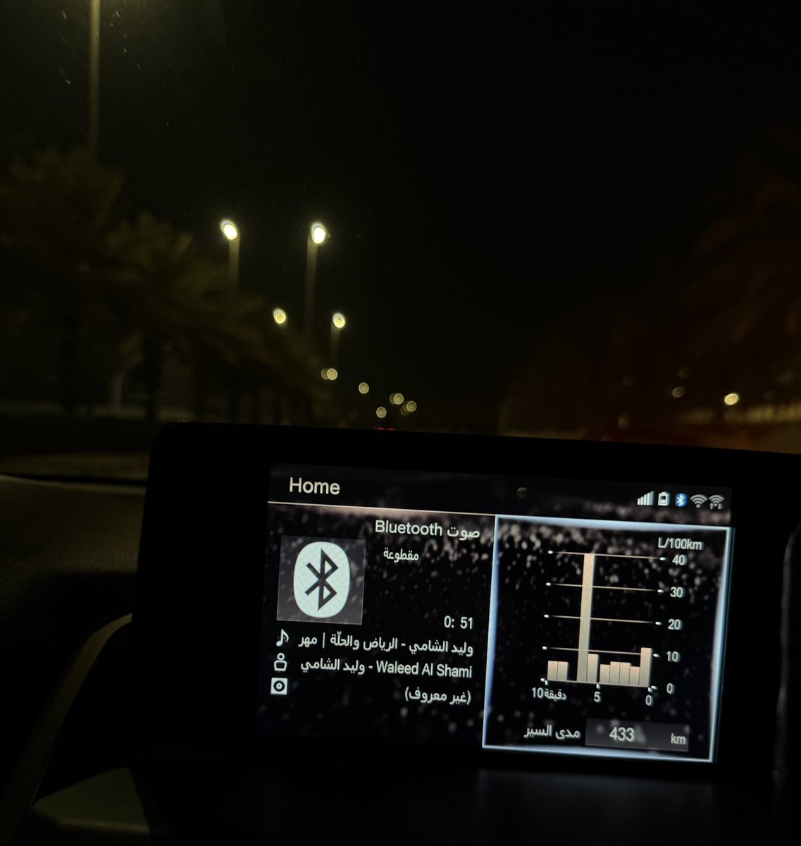i_Disx's tweet photo. تقولي غريبه وليد الشامي يعرف حلة القصمان .. https://t.co/L2OcYzBRdf