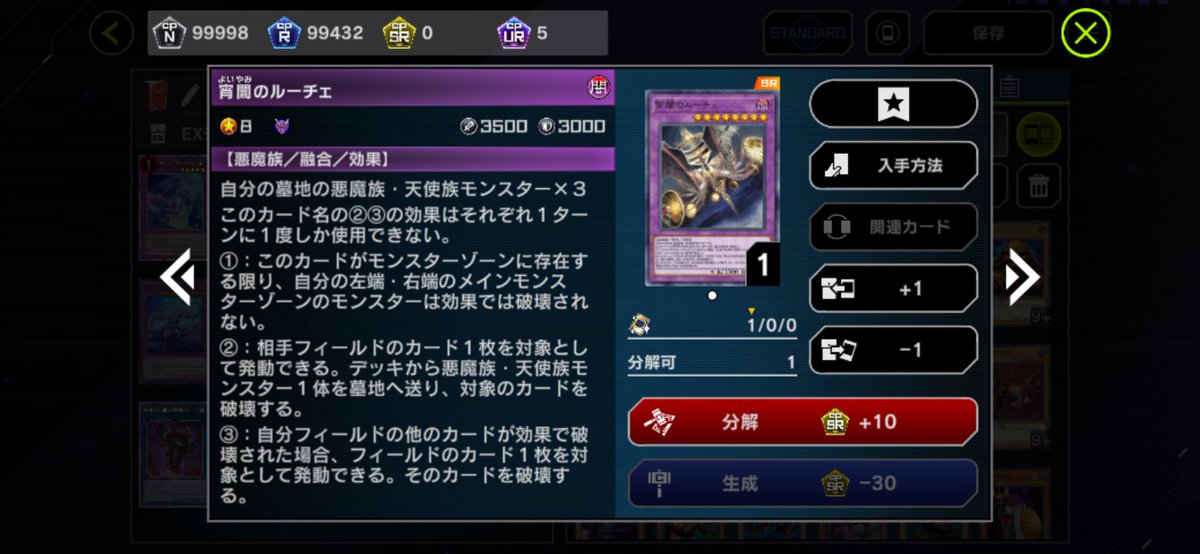 ガチでGODカードだった。
セクエンから出せるんだけど、後手キルにも使えるしビステ受けた時に吹っ飛ばしながらイーバ落としたりもできるし、スミス展開止められた時とかに墓地のレクイエムとか戻しながらイシズ落とすとリソース全回復。
宣告者もイーバも全部戻せるしデュガレスまで戻せる。