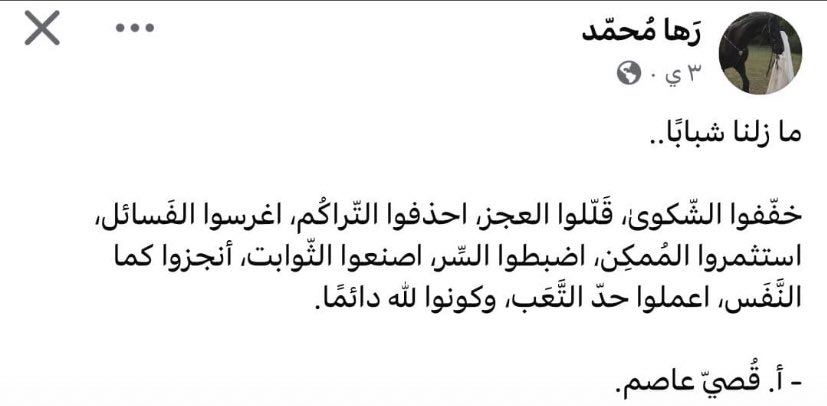 𓂆 tweet media