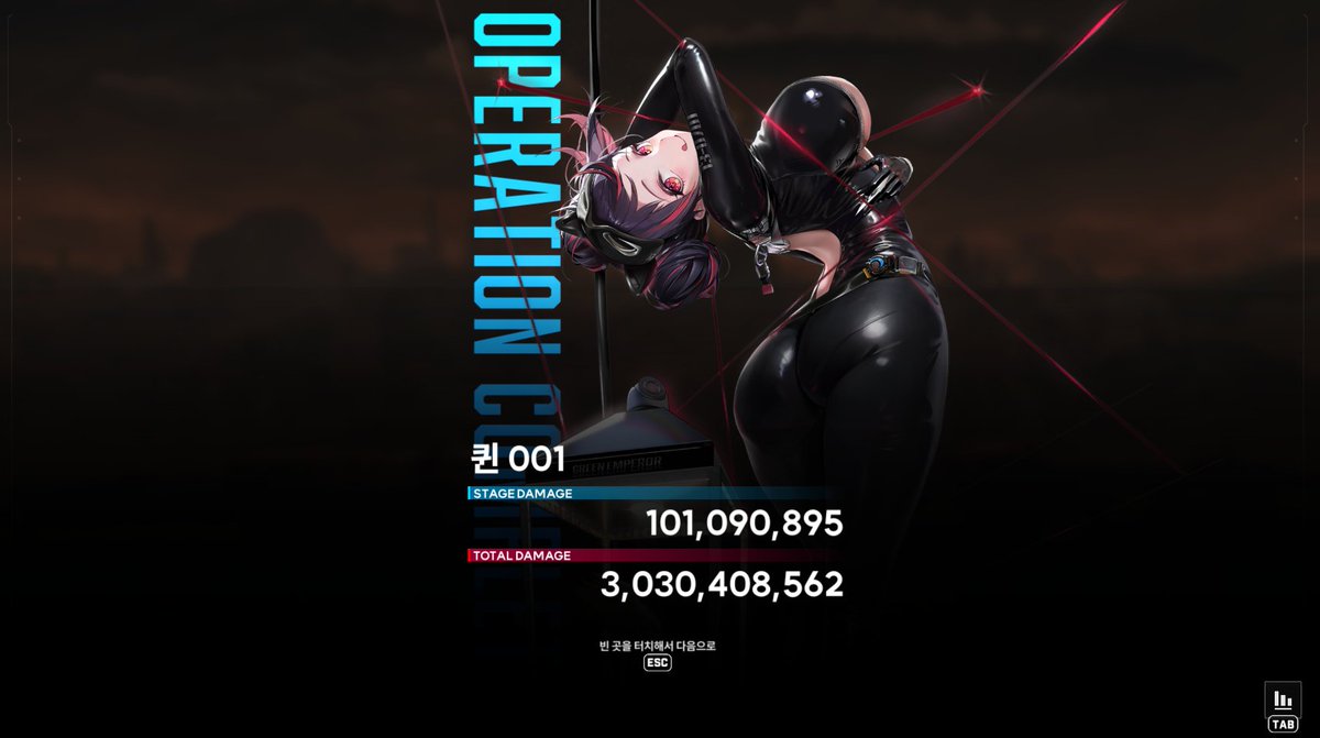 테두리만 먹게해주세요 제발

#NIKKE