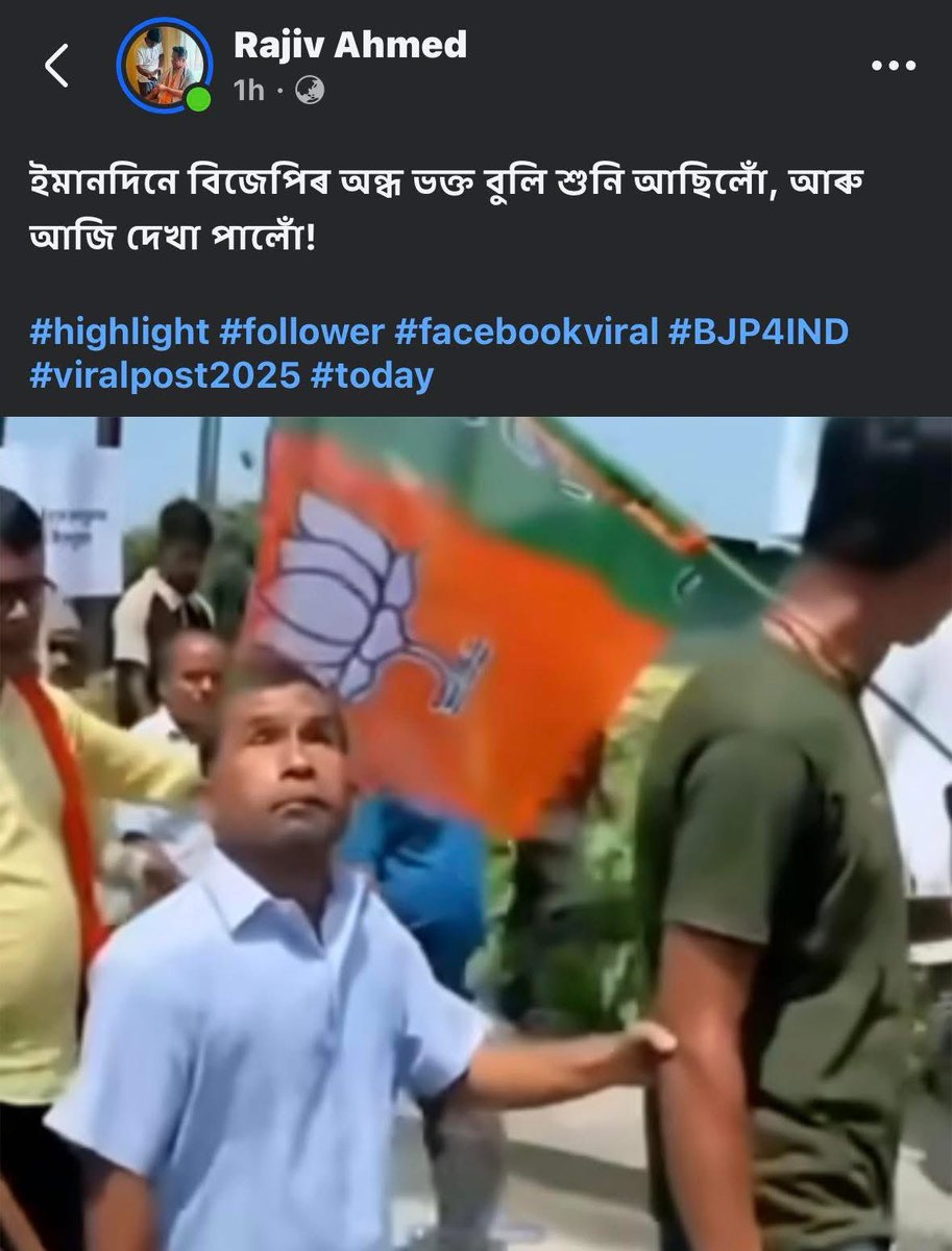 news_tech77282's tweet photo. @assampolice @himantabiswa 
Targeting at a visually impaired person is disrespectful and abusive. kindly take action 🙏🏻
#AssamNews
#truth
#follower
#AssamPolice
#AbusiveLanguage
#HumanityFirst
#BJP4IND
#BJPAssamPradesh
#HimantaBiswaSarma https://t.co/KJNNK2sIrf