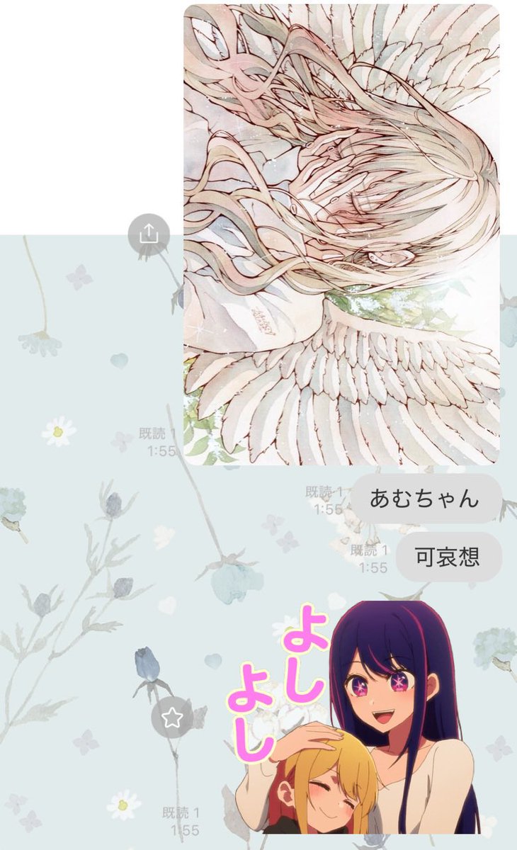 hanayagihiyori's tweet photo. https://t.co/QRcaI6Aby9