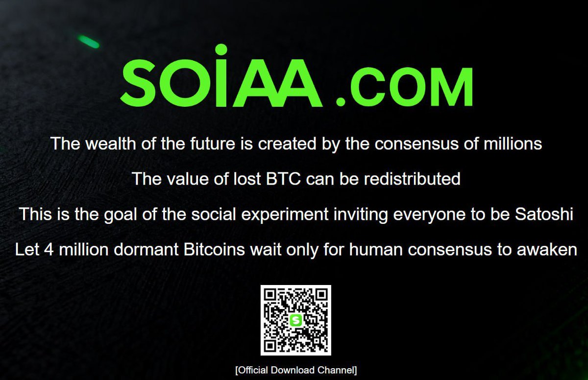 squadx_yz's tweet photo. 🚀 SOIAA Proof of Contribution (PoC) — Early Pioneers Airdrop Event!
SOIAA is redefining mining with PoC — Proof of Contribution.
No hardware. No complexity. Just real actions → real value.
Every SOIAA Token is anchored to dormant BTC. https://t.co/5aXCYbwUAW