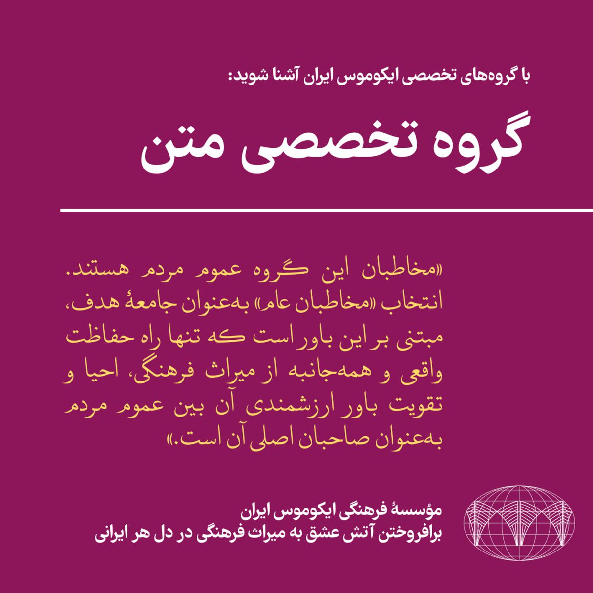 iranicomosorg's tweet photo. https://t.co/UhoTIX7LTE