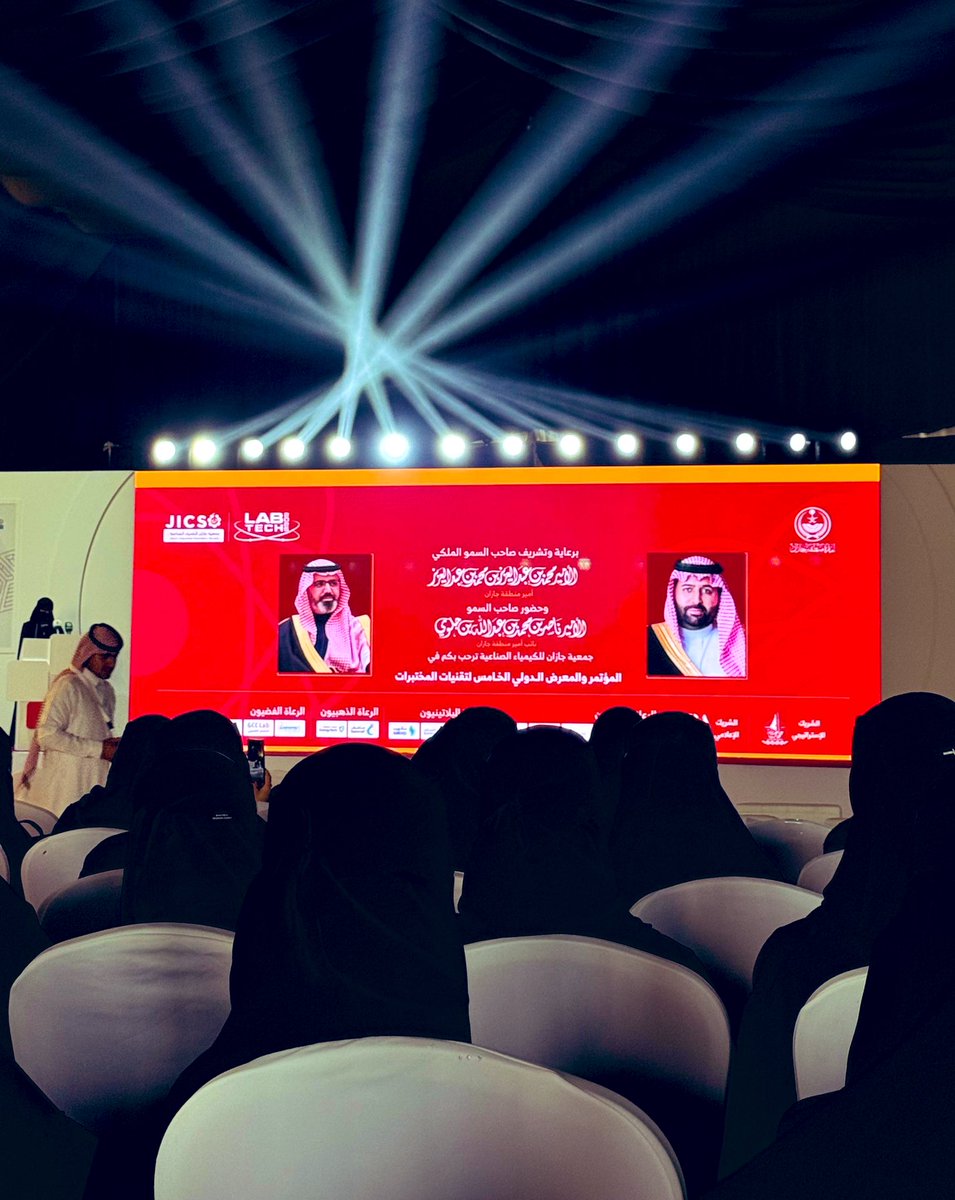Nadiah2013M's tweet image. سعدت بأن اشارك وأكون جزء من منظومة المؤتمر والمعرض الدولي الخامس لتقنيات المختبرات بـ #جازان🩵، برعاية وتشريف سمو أمير منطقة جازان #محمد_بن_عبدالعزيز

خالص الشكر للمنظمين والقائمين على المؤتمر 

#LabTech2025
#JICS
#جامعة_جازان