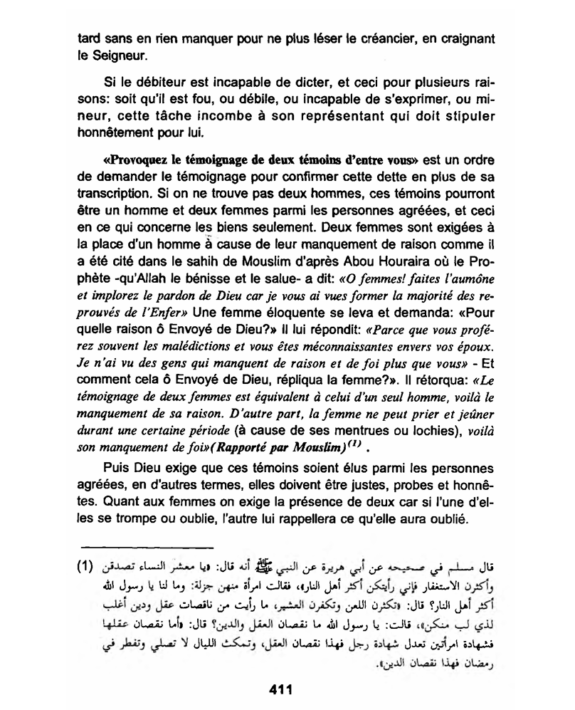 CasusLady's tweet image. L&apos;ignorance des croyants au sujet des textes religieux et de ce qu&apos;il s&apos;y trouve est la seule raison pour laquelle l&apos;Islam continue de faire des adeptes

Voici le TAFSIR d&apos;Ibn Kathir en français concernant la sourate 2 verset 282 qui affirme qu&apos;il faut le témoignage de 2 hommes…