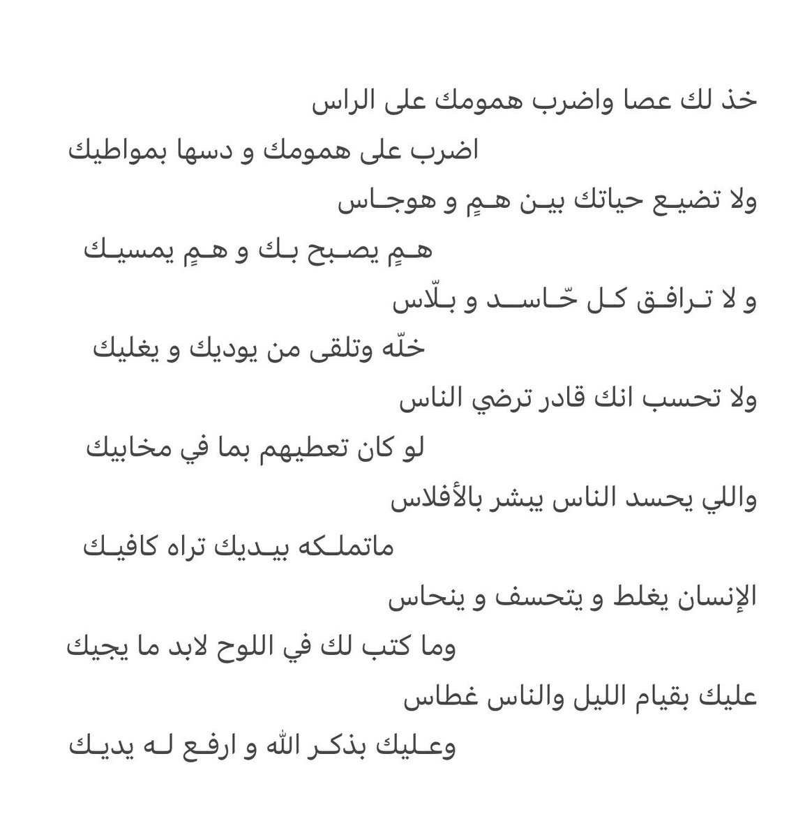 #فيصل_المفقاعي