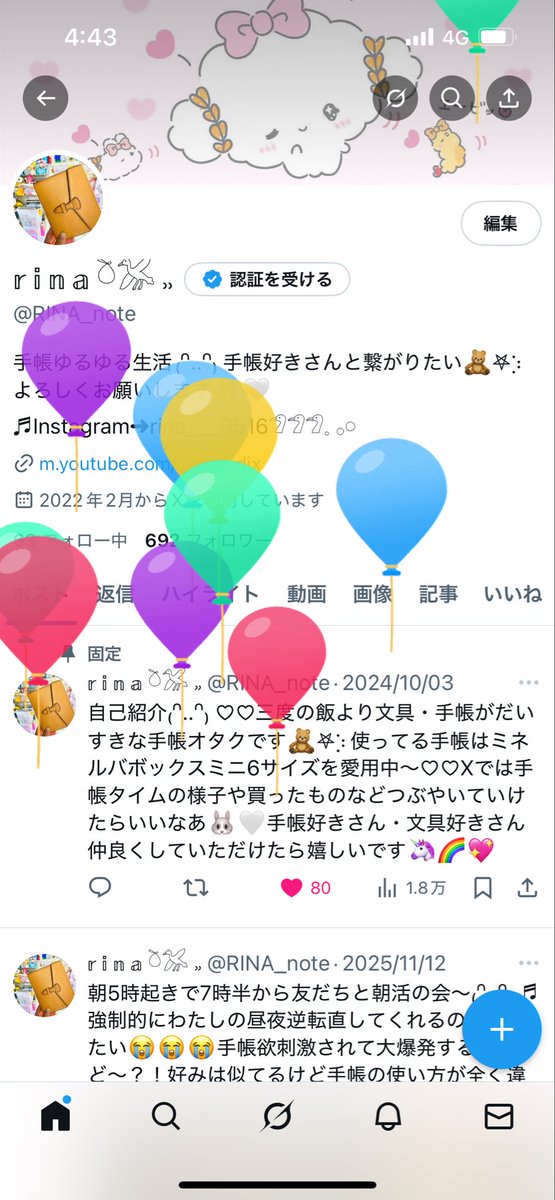 RINA_note's tweet image. わーいわーい！！ハッピーバースデーわたし🫰🏻💖またレベルアップしたということで今後どんな楽しいことが待ち受けているのかと思うとワクワクするぅ🥰❤️恥ずかしがりなので自分からコメントしたりできず見る専になってますが手帳のツイートにイイネありがとう〜₍ᐢ..ᐢ₎ ♬さあ、そろそろ寝ます！←