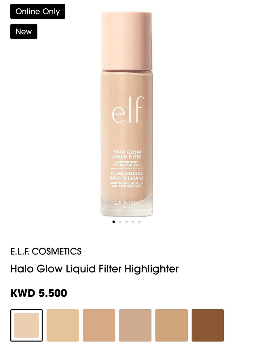 بنات بما ان elf توفر ب سيفورا اونلاين 
 اطلبوه و جربوه
اخلطوه مع الفاونديشن او الكونسيلر للbase
احلى شييي عند elf 
بالنسبه لي هذا احلى من شارلوت و فيه تغطيه خفيفه