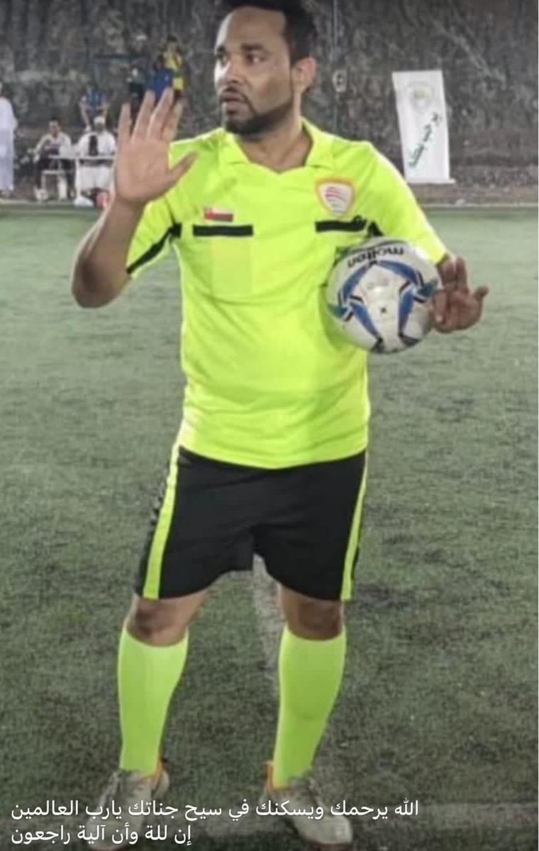 (وَإِنَّهُ لَقَسَمٌ لَوْ تَعْلَمُونَ عَظِيمٌ)
الوداع الاخير    
إلى جنات النعيم  
#ماساه_عائله_يونس