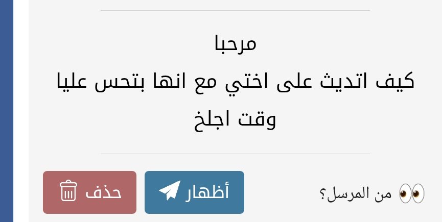 تعال اعلمك 
رابط الصراحة :
deenad123.sarhne.com