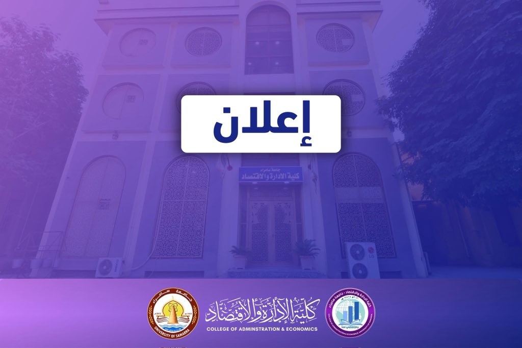 mediacoadm's tweet image. كلية الإدارة والاقتصاد تعلن فتح التقديم للدراسة المسائية لخريجي الدور الثالث

أعلنت كلية الإدارة والاقتصاد في جامعة سامراء عن فتح باب التقديم إلى الدراسة المسائية لخريجي الدراسة الإعدادية من الناجحين في الدور الثالث للعام الدراسي 2024–2025.

#كلية_الإدارة_والاقتصاد_جامعة_سامراء