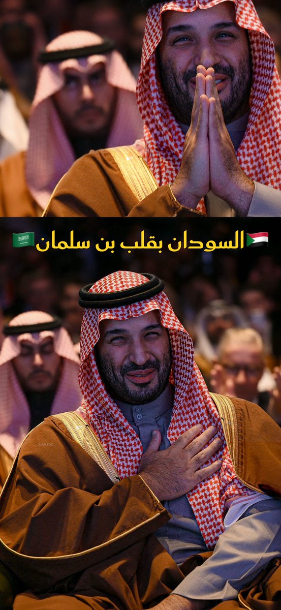 <a href="/tmrrah9/">تمرة • tmrrah</a> 🇸🇦🇸🇩 #السودان_بقلب_بن_سلمان