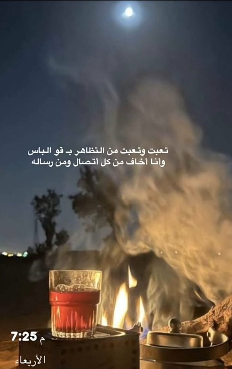 #مساء_الخير 
اسعد الله مساكم بالمسرات والخيرات 🪷