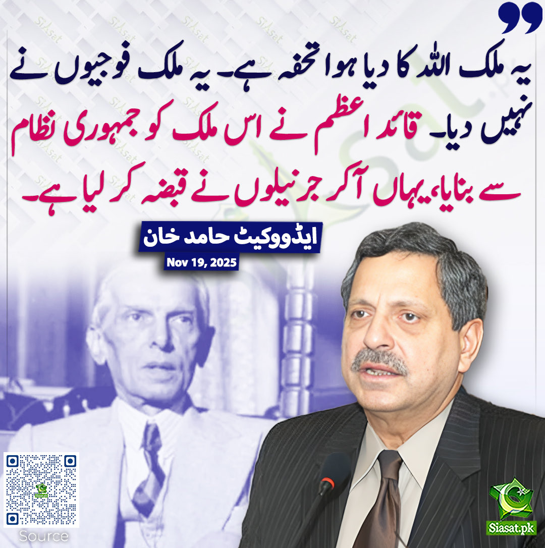 ARYSabirShakir's tweet image. 