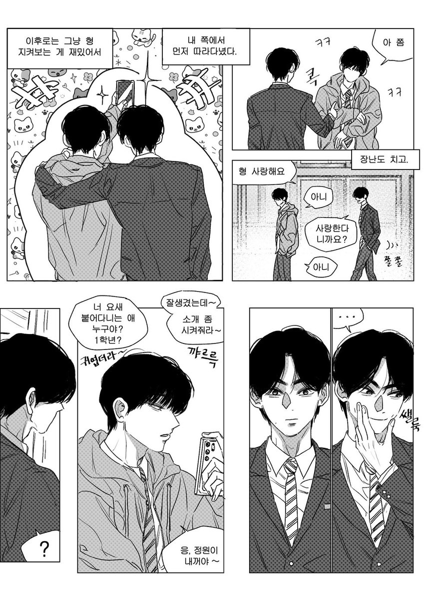 smh990101's tweet photo. 양썬 요약 https://t.co/55pVSmkqnw