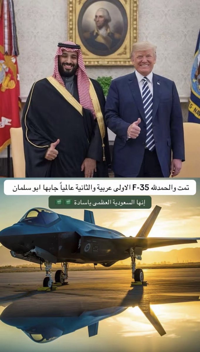 خيول ومقاتلات وموسيقى.. استقبال مهيب لولي العهد السعودي صاحب السمو الملكي الأمير / محمد ابن سلمان ابن عبدالعزيز في البيت الأبيض
#محمد_بن_سلمان #ترامب #المملكة_العربية_السعودية #امريكا