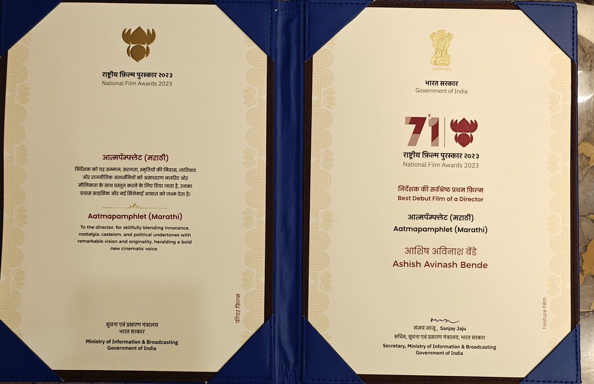 ashish bende tweet media