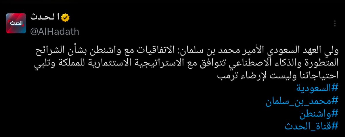 gabarotus's tweet image. و لهذا كان الحلف الابراهيمي حتمي لجعل منطقة الخليج منطقة الداتا سنتر الذكاء الصناعي AI للعالم الجديد و هذا ما تم نشره تحت السطور ..و لهذا كانت زيارة بن سلمان تدشينا لهذا الحلف الجديد الموجه في الأساس الي الصين 
و تم نشر خبرين ..ما سبق هو تحليلهم
