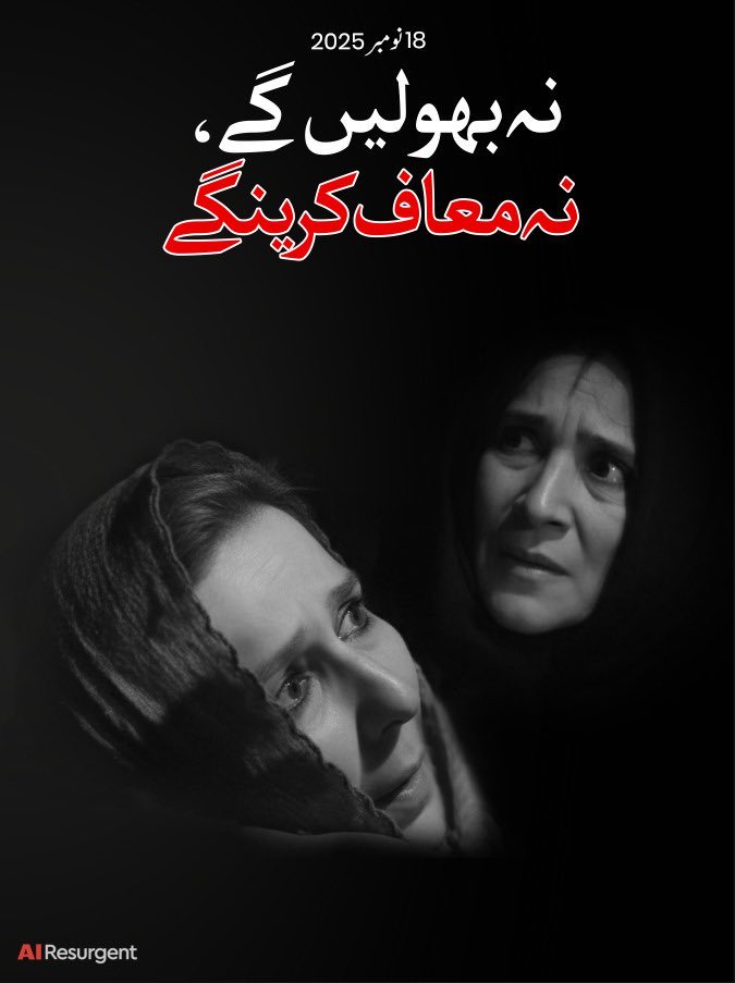 ARYSabirShakir's tweet image. فسطائی ناجائز حکمرانوں کیلیے