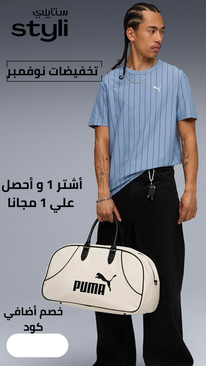 iee_i3's tweet image. ستايلات كلها أنوثة من ستايلي ،ناعمة وأنيقة وتجنّن! 🫧💗

وهذا اقوى ك̷و̷د̶ ̸خ̷ص̸م̴  ستايلي 30% : ( F999 )