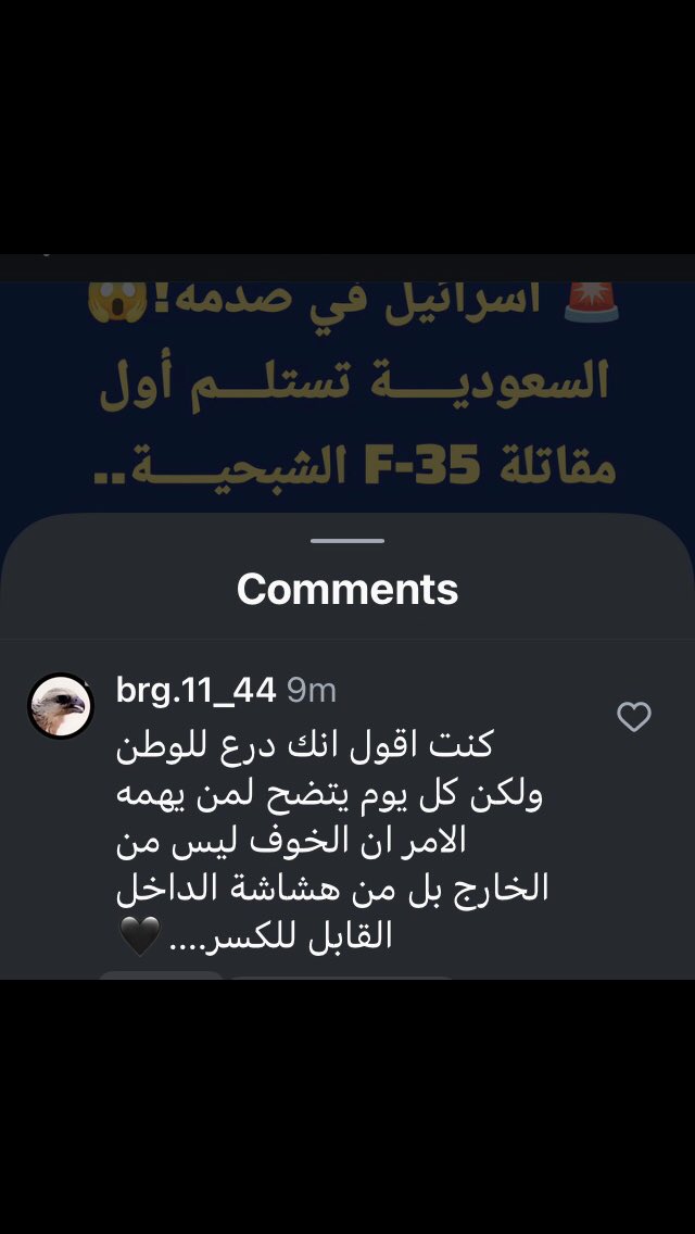 Ldrw10's tweet image. #البرق