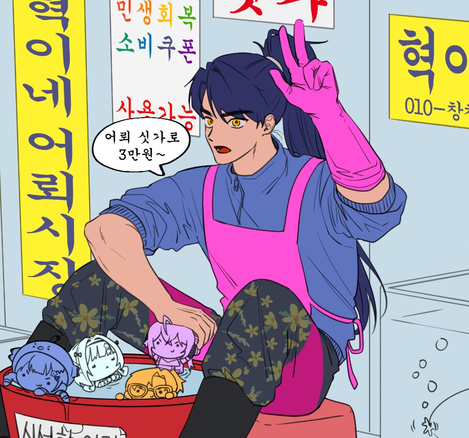 혁이네 어뢰시장 그리다가 자러감