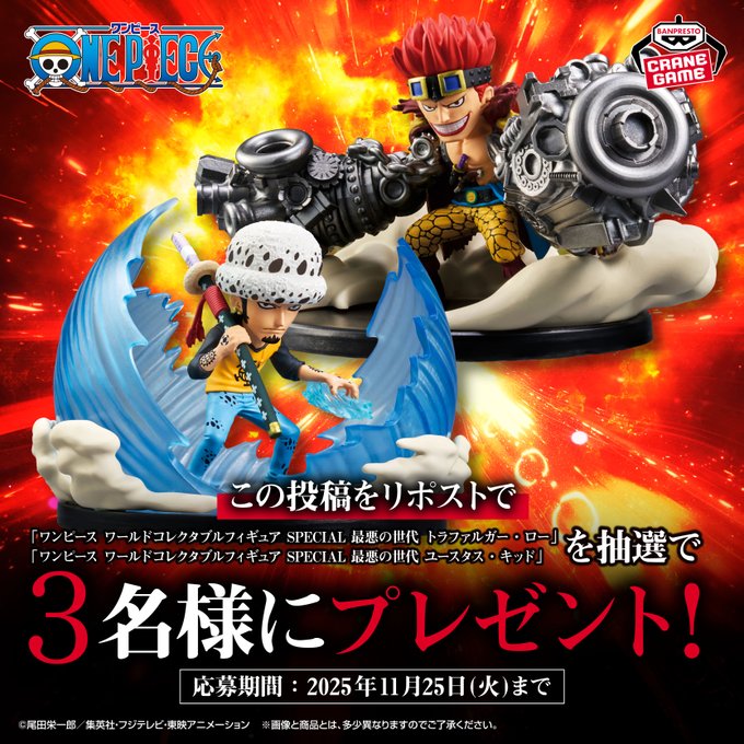 ワンピースフィギュア 値下げ交渉⭕️ G6JKS0lacAQmzdl?format=jpg&