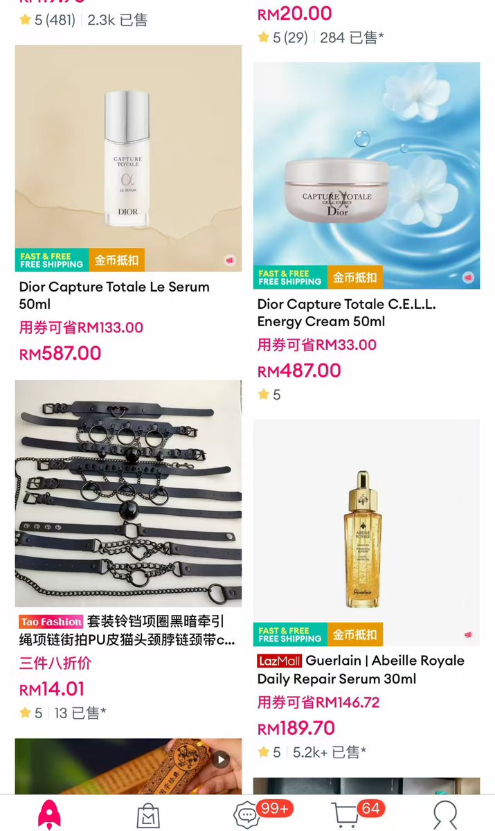 lazada时时刻刻提醒我是个S
想买个精华液 结果一直在推我道具