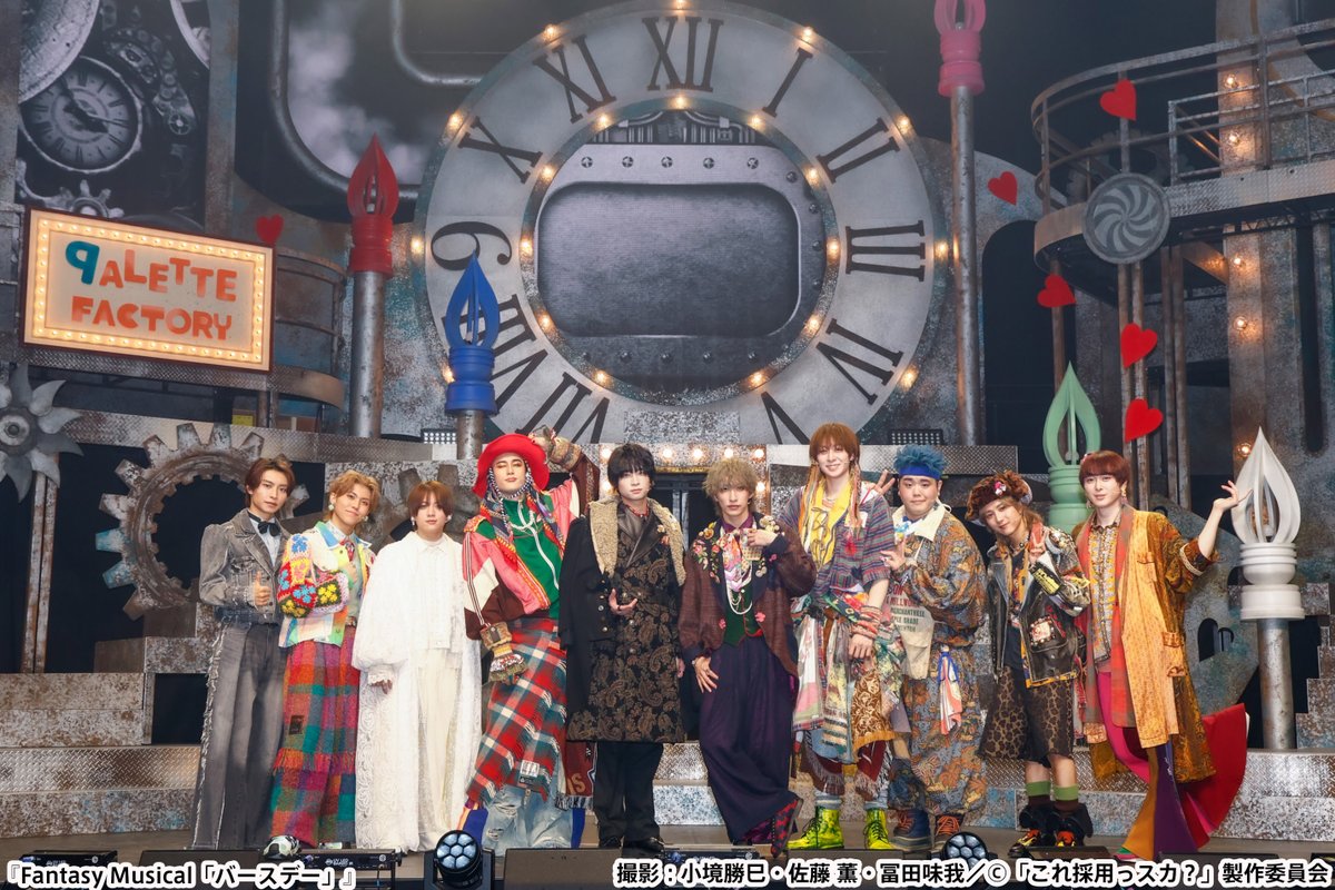 ✨TV初独占放送✨
🎨『#ミュバースデー』
✅lnky.jp/nMRFL0H

11月22日㊏午後4時～TBSチャンネル1📺
録画保存🙆‍♀️PCスマホ視聴👌

最高に温かいファンタジー💫
キャスト、歌、ダンス…素敵がつまった感動の舞台💖
#荒牧慶彦 #福澤侑 他

さらに同日‼️『#これサイ』『#これサイフェス』も一挙放送