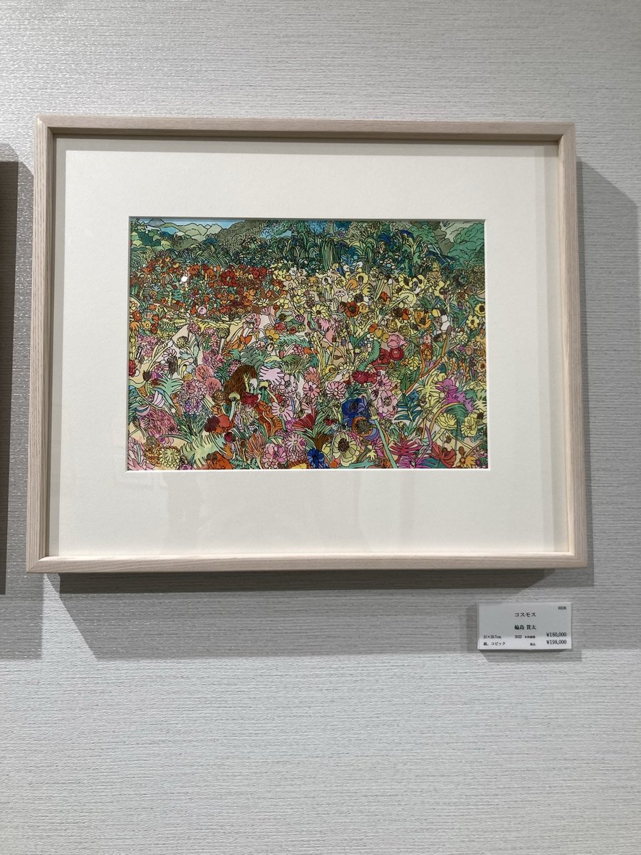 そういえば先日、ヘラルボニーさんのポップアップと個展に行ってきました。やっぱり自分の好きな傾向は変わらず、惹かれちゃう作家さんている。じっくりキャプションを読み込むのも楽しい。