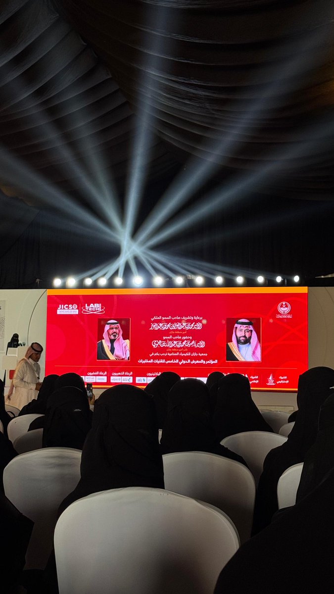 DepOfBiology's tweet image. ✨شارك منسوبي قسم الأحياء بـ@IAU_KSA ، بالمؤتمر والمعرض الدولي الخامس لتقنيات المختبرات #LabTech2025 بجازان 

د.ناديه العبدالله
د.هنادي بغدادي
د.عزة الغامدي
أ.د ابتسام ابابطين
د.سمية الصانع 
د.مريم الصوفي

ونخبة متميزة من طلاب وطالبات القسم.

#جامعة_الإمام_عبدالرحمن_بن_فيصل