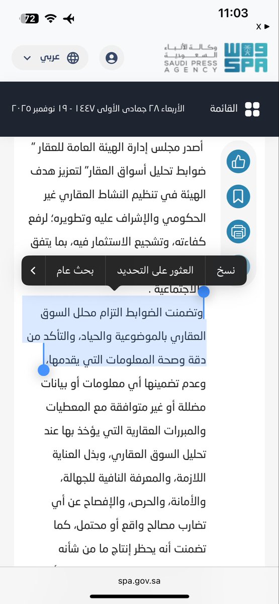 1akkfc's tweet photo. @KoohejiSaudi @REGA_KSA 
عنايتكم .. الهيئة العامة للعقار https://t.co/EQcVXR75Hb
