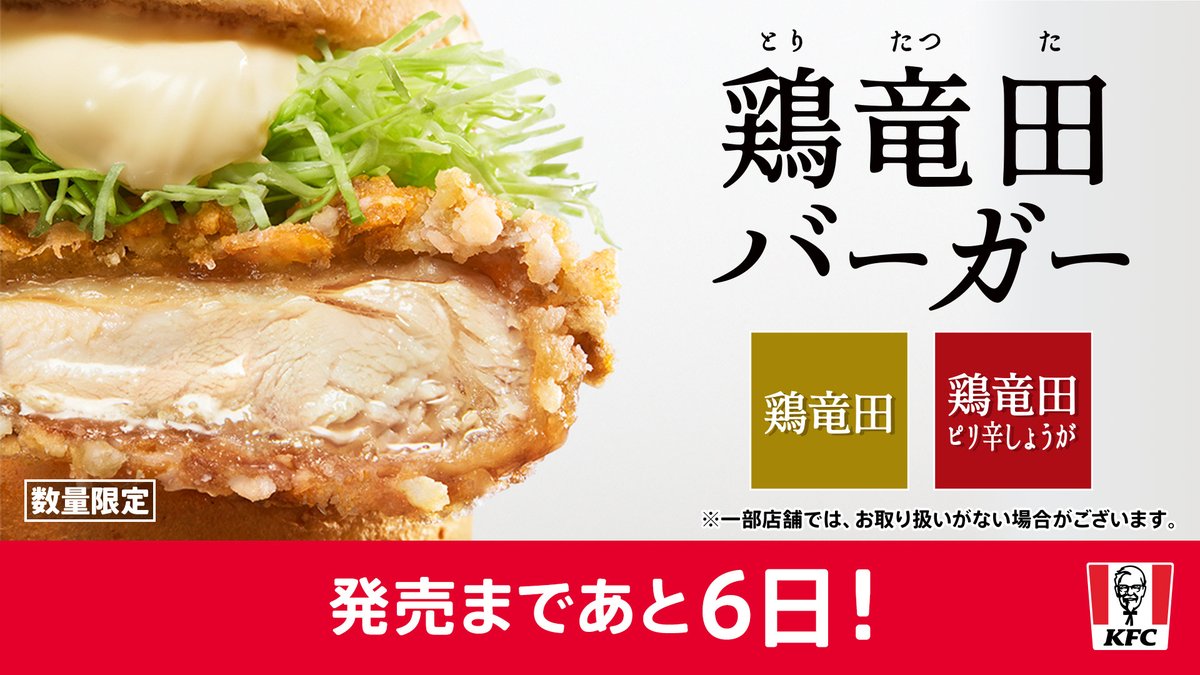 いまの楽しみはコメダのグラコロとこれです🐔