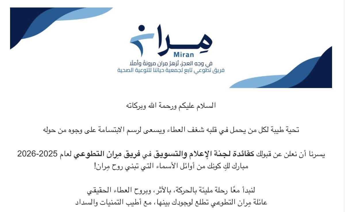 منيره tweet media