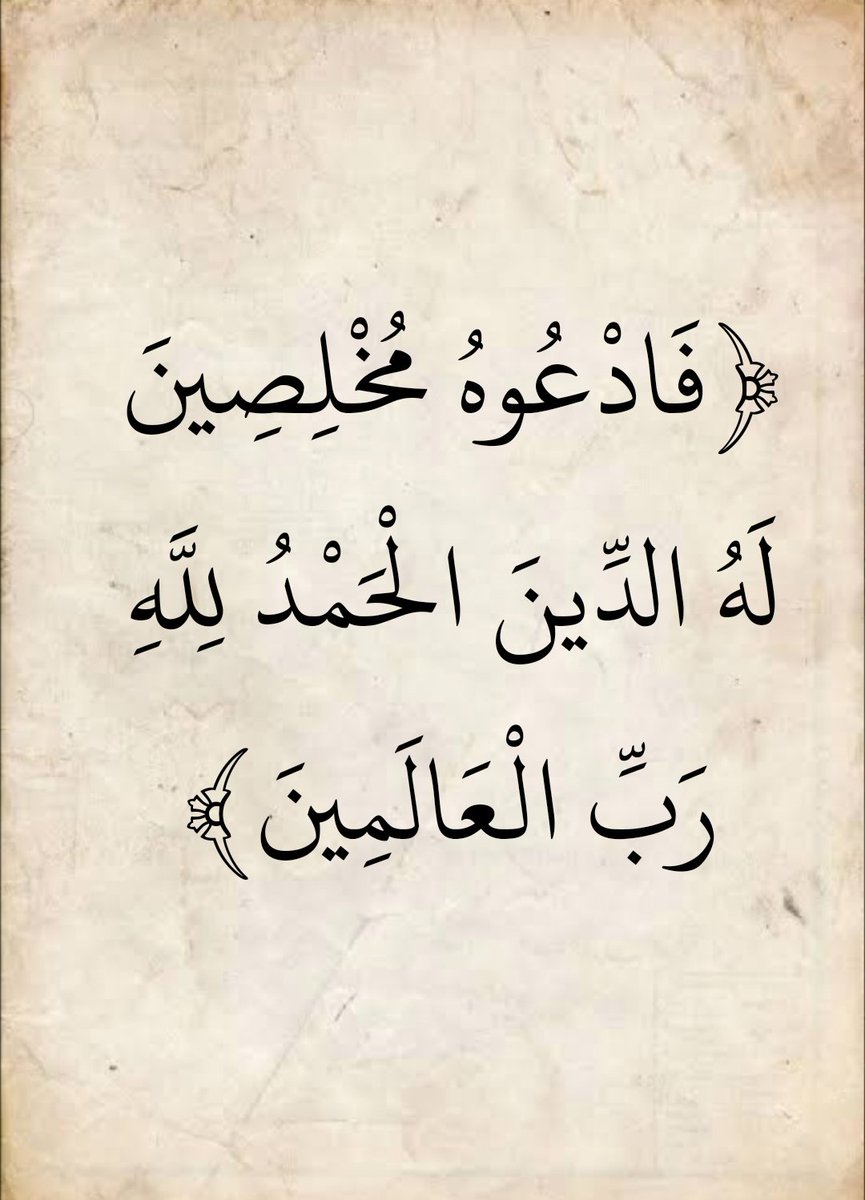 ادعية اذكار (@alazkkar1) on Twitter photo 