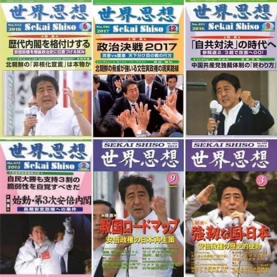 Hiromi19611's tweet image. 山上徹也容疑者の妹の証言
相談窓口を探したが、見つからなかった
母の部屋にこれら安倍晋三が表紙の世界日報を見て、行政も動かないと悟ったと