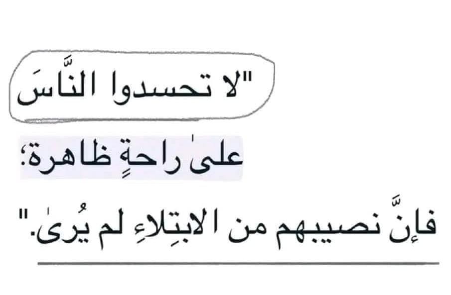 Sugar🍭 (@hanaa_bedair) on Twitter photo 